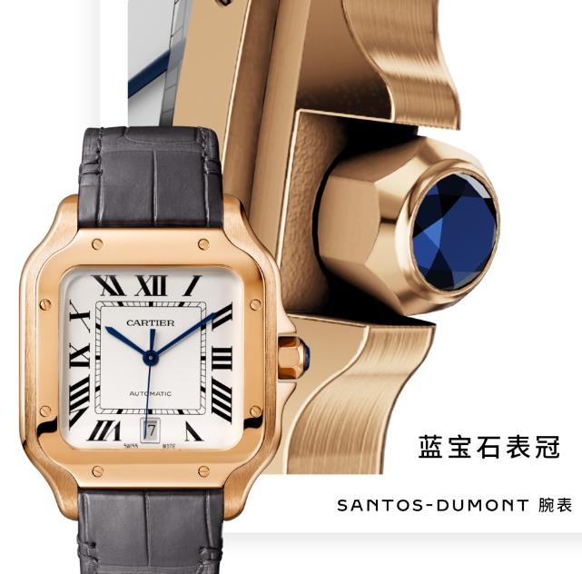 解鎖卡地亞手表劃痕處理秘密：專業(yè)技巧全匯總，讓您的愛表煥然一新！（圖）