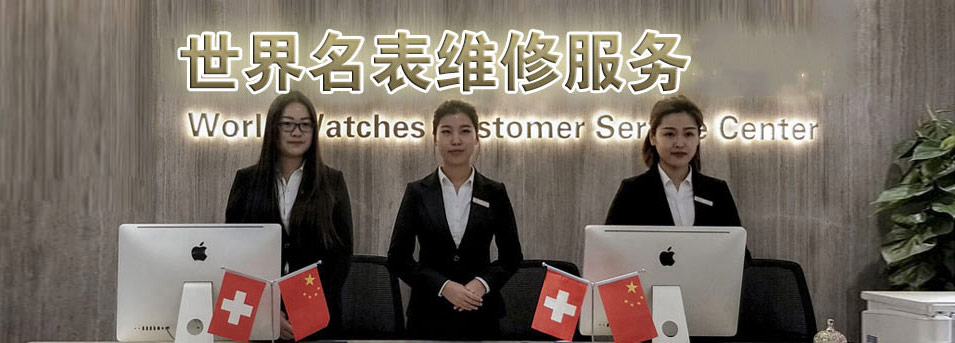 廣州卡地亞售后保養(yǎng)中心-服務(wù)環(huán)境圖3 廣州卡地亞售后保養(yǎng)中心-服務(wù)環(huán)境圖3